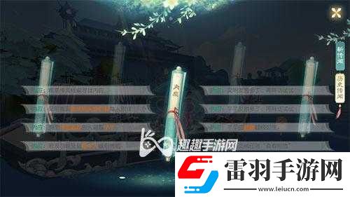 花與劍尋找內(nèi)應(yīng)傳聞詳細(xì)攻略