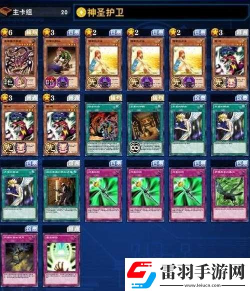 游戲王決斗鏈接門孔雀舞低配刷分卡組攻略