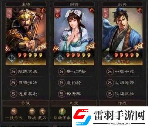 國(guó)志幻想大陸