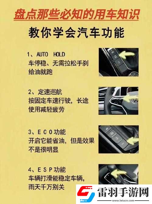長途汽車旅行如何安全乘坐最后一排與陌生人相處