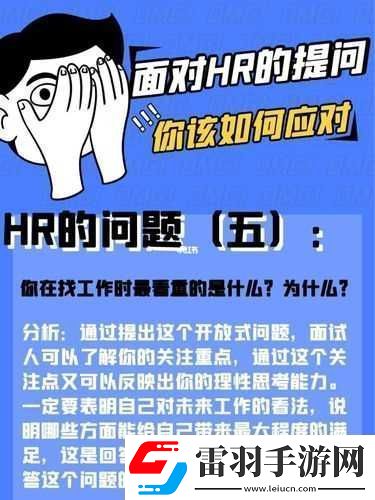 隨時隨地都能干HR的可能性