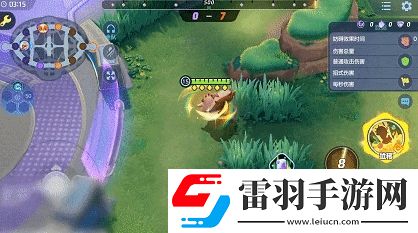寶可夢大集結藏飽栗鼠技能有哪些
