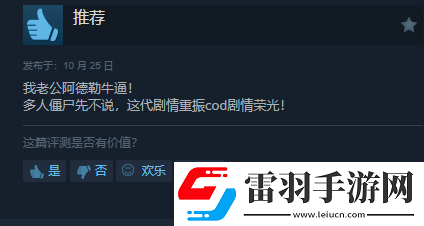 使命召喚