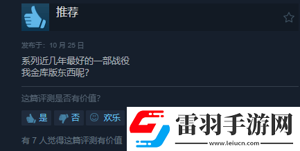 使命召喚