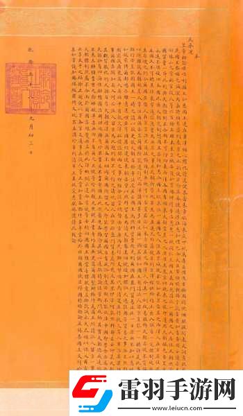 乾隆在馬吃小燕子奶免費(fèi)專區(qū)上新當(dāng)然可以！以下是一些新的標(biāo)題建議