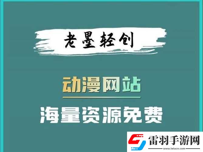 成品短視頻軟件站大全蘋果版動(dòng)漫
