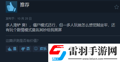 使命召喚