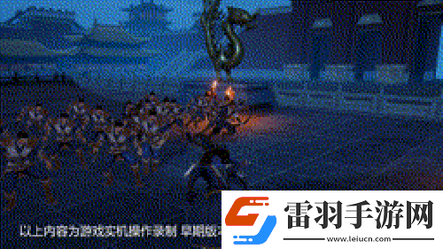 大千江湖不止世界不良人3手游公測(cè)定檔22年Q2