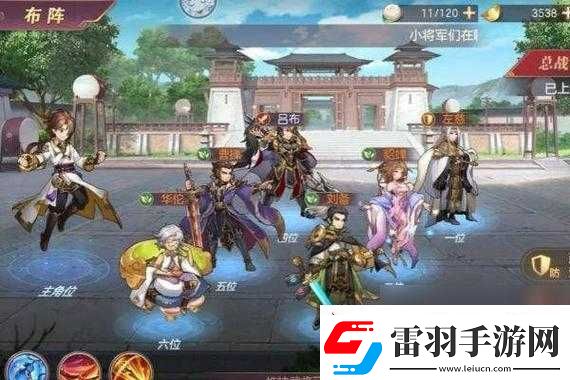 國(guó)志幻想大陸新版蜀國(guó)陣容搭配策略