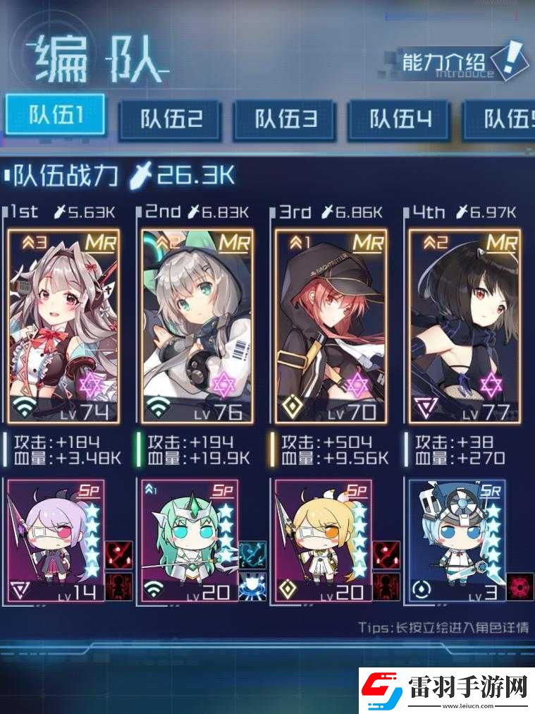 魂器學(xué)院爬塔全攻略爬塔陣容與魂器搭配詳細(xì)解析