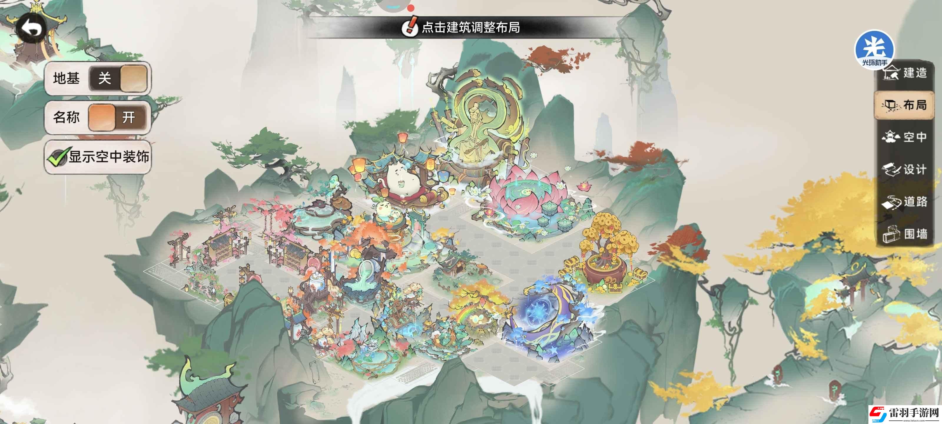最強(qiáng)祖師宗門(mén)建筑該怎么布局