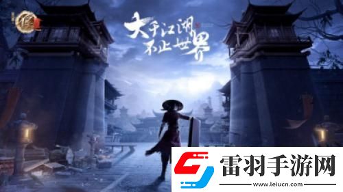 大千江湖不止世界不良人3手游公測(cè)定檔22年Q2