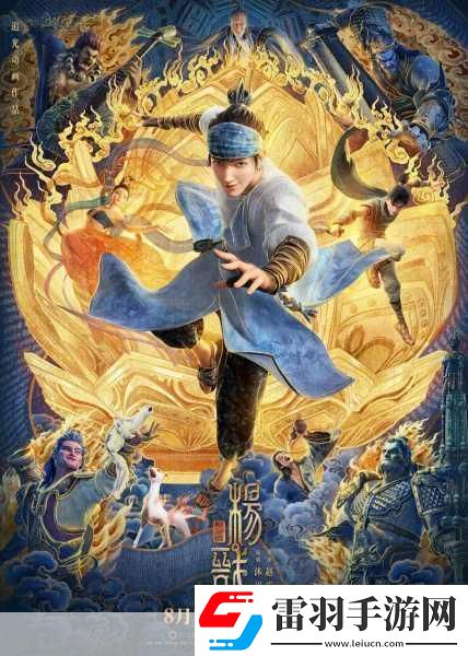聊齋蘭若寺動畫預(yù)告震撼發(fā)布手游聯(lián)動新篇即將開啟！