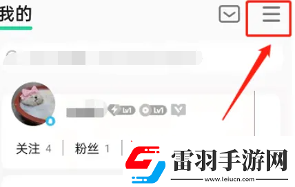 QQ音樂(lè)默認(rèn)模式怎么設(shè)置默認(rèn)模式設(shè)置方法無(wú)限數(shù)碼
