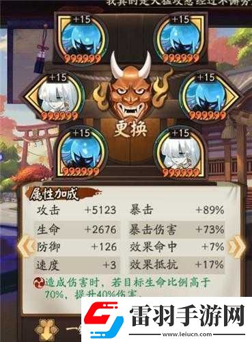 陰陽師云外鏡御魂搭配秘籍