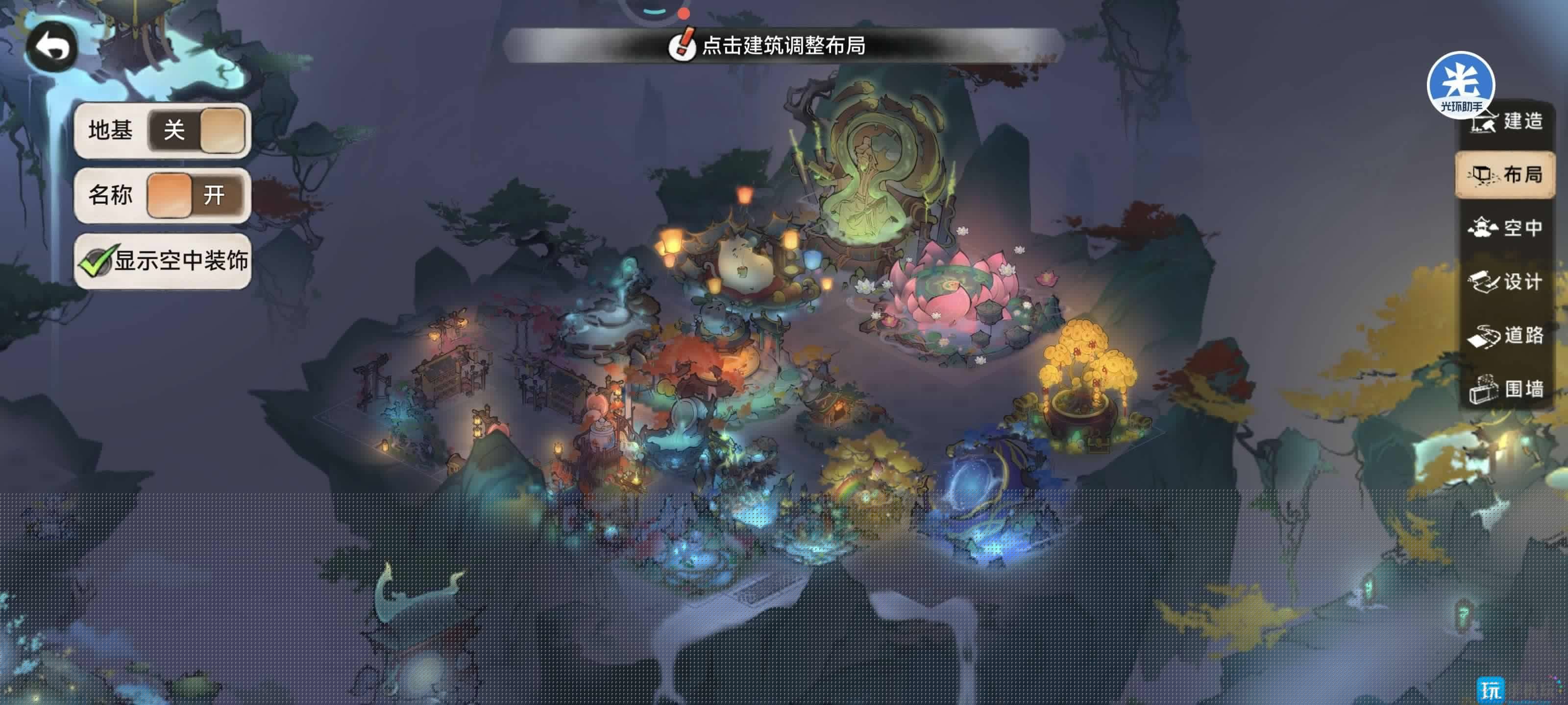 最強(qiáng)祖師宗門(mén)建筑該怎么布局