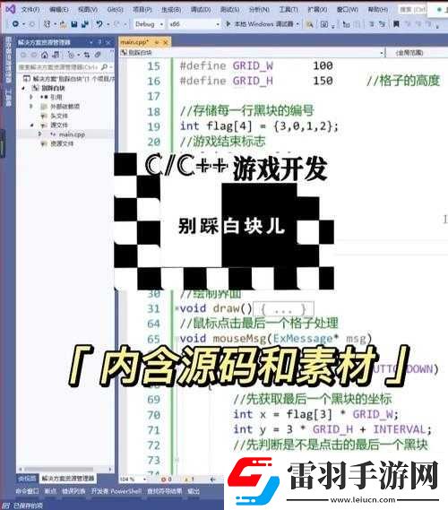 別踩白塊兒游戲高分秘籍及詳細通關(guān)攻略技巧分享