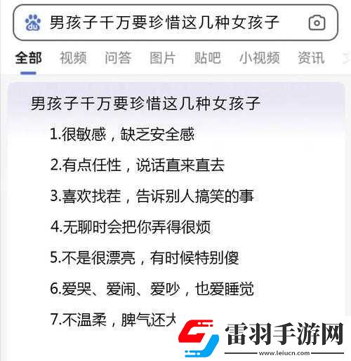 男孩子聽(tīng)到女孩子喘氣會(huì)怎樣反應(yīng)