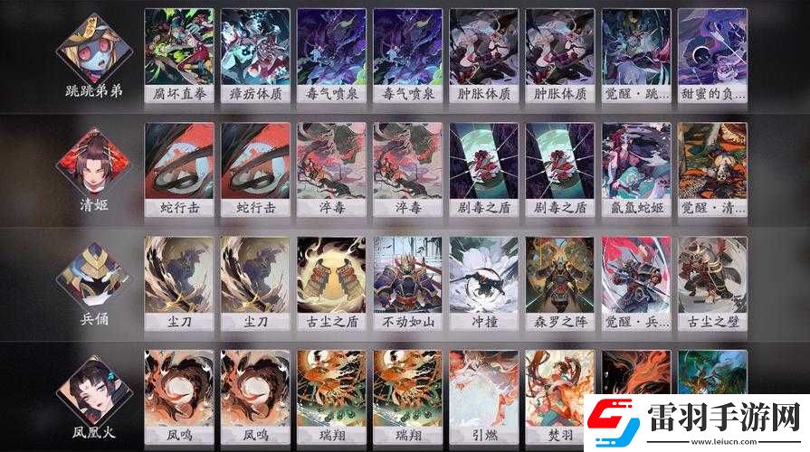 陰陽師百聞牌破甲流卡組詳細(xì)推薦及玩法全面講解