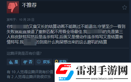 使命召喚