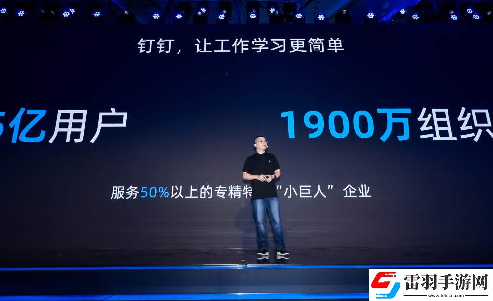 釘釘下載安裝考勤打卡要費(fèi)用嗎