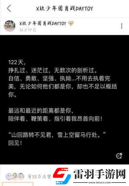 從開始的羞澀到現(xiàn)在的句子1.從羞澀到自信