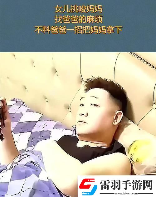 “拿不下媽媽科技界新招民熱議出奇招！”