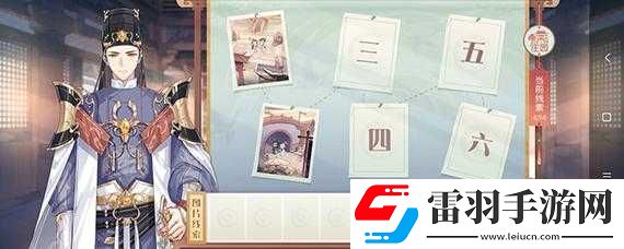 食物語(yǔ)魅影重重線索片獲取方式與拼接方法全解析