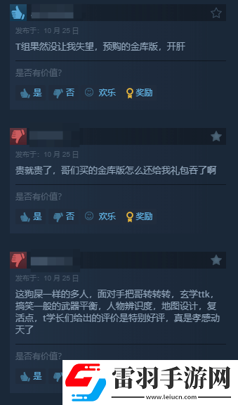 使命召喚