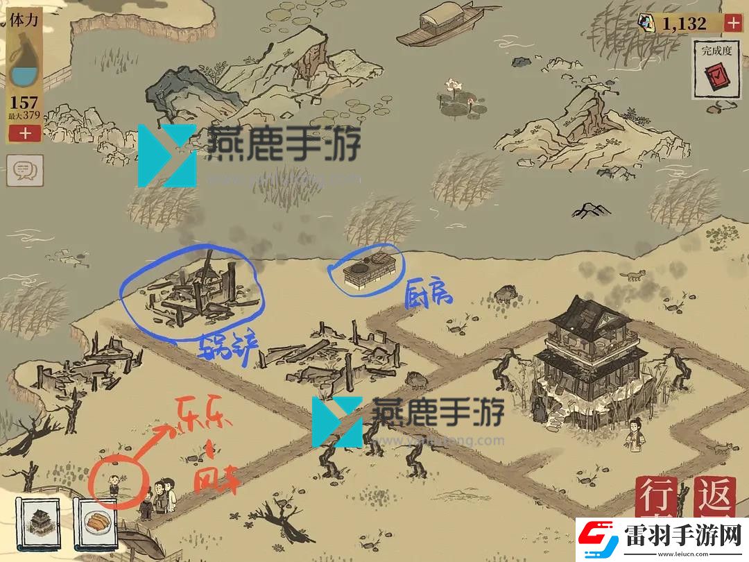 江南百景圖蘇州探險攻略