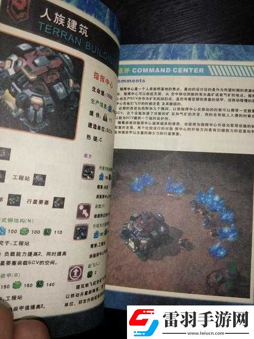 螺旋風(fēng)暴