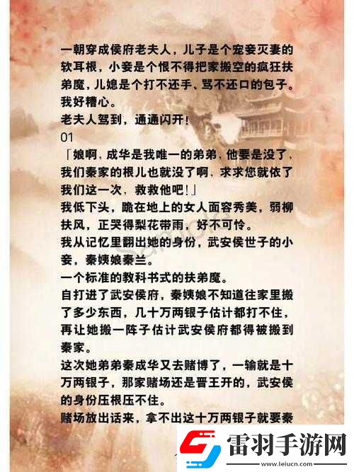 古言