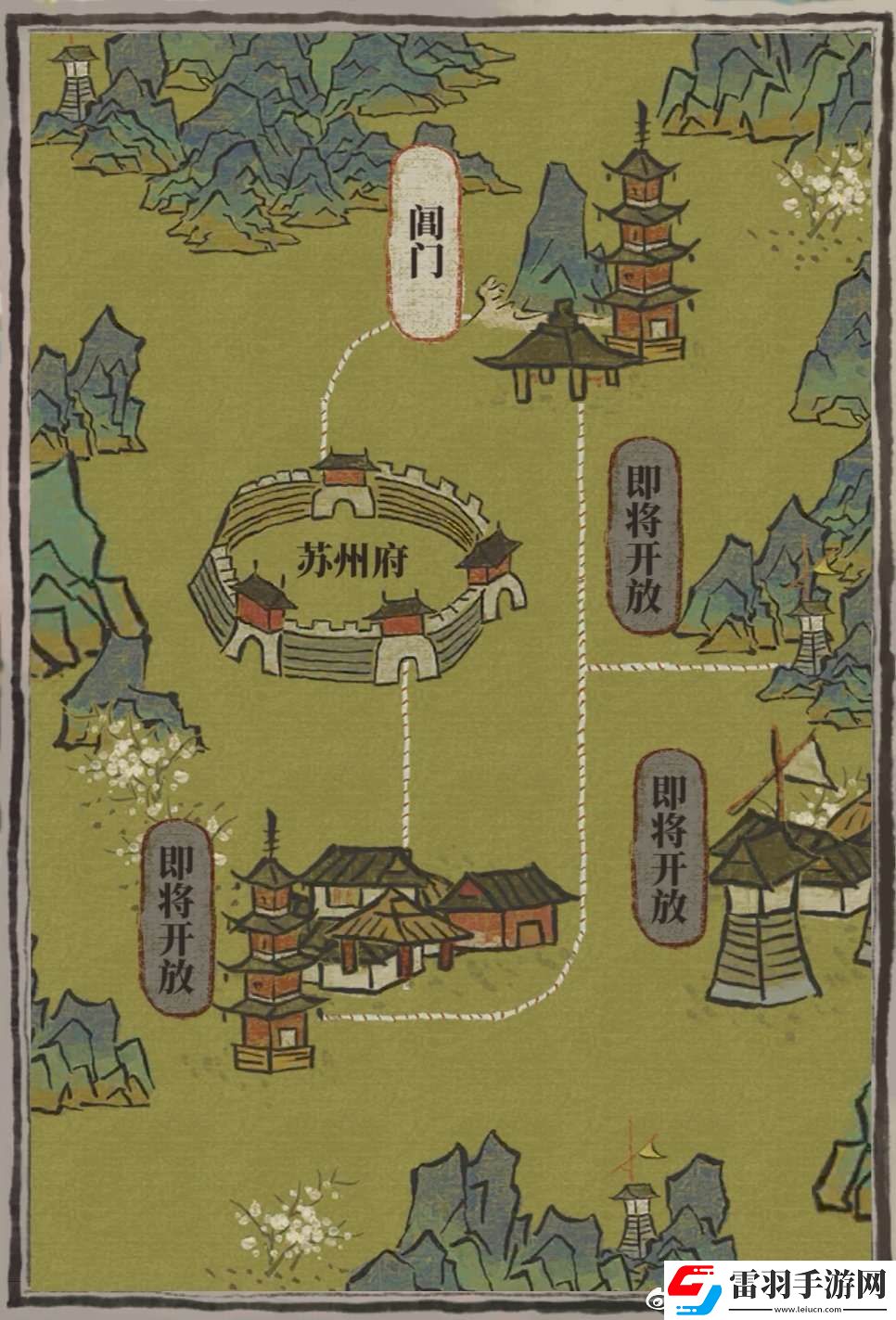 江南百景圖蘇州探險攻略