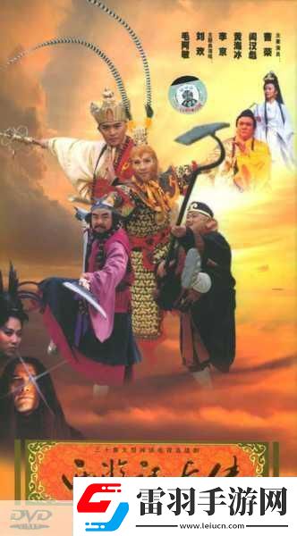 西游記后傳衍生劇震撼啟動(dòng)無(wú)天攜師徒四人重登熒屏手游聯(lián)動(dòng)狂歡！