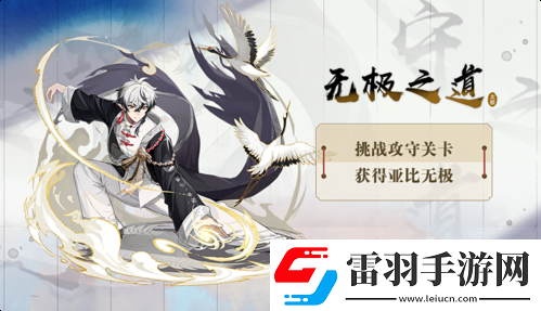 奧拉星手游新版本【奧拉嘉年華】國(guó)粹盛典開(kāi)幕！
