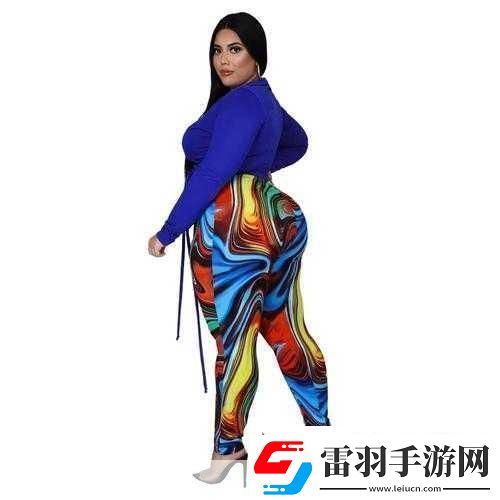 歐洲XXW大尺碼1.歐洲XXW大尺碼時尚新風潮