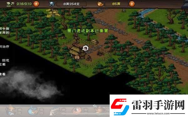 煙雨江湖墨家巨子成就過法成為游戲達人的秘籍