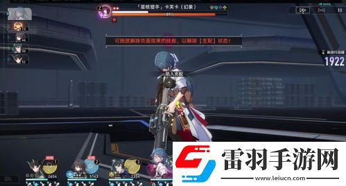 揭秘！崩壞星穹鐵道中的魅影女王——卡芙卡技能全解析