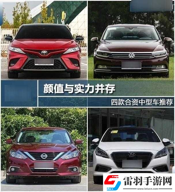 國產(chǎn)日產(chǎn)歐產(chǎn)美韓系列產(chǎn)品特點(diǎn)與優(yōu)勢剖析