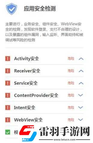 可無限看風險短視頻的軟件