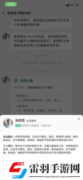 超黃軟件風(fēng)陽(yáng)上