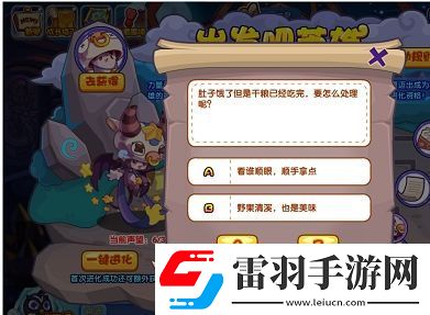 洛克王國出發(fā)吧英雄題目答案攻略詳細(xì)解答順利過關(guān)高聲望值與獎(jiǎng)勵(lì)