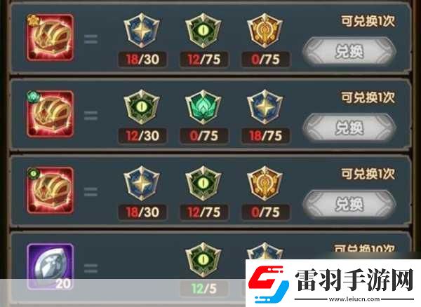 劍與遠征安茲試煉攻略輕松通關(guān)的必備技巧與策略成為游戲王者的秘訣
