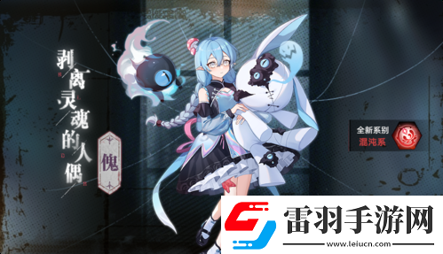 奧拉星手游新版本【奧拉嘉年華】國(guó)粹盛典開(kāi)幕！