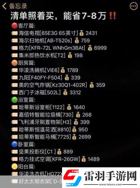 成品源碼78w78獨特特點介紹