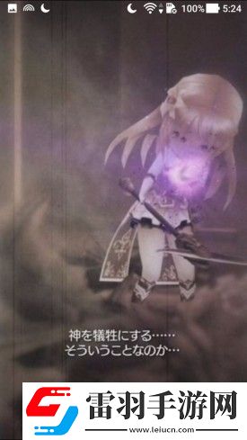ORDINALSTRATA手游今日開啟預(yù)下載明日正式上架雙平臺