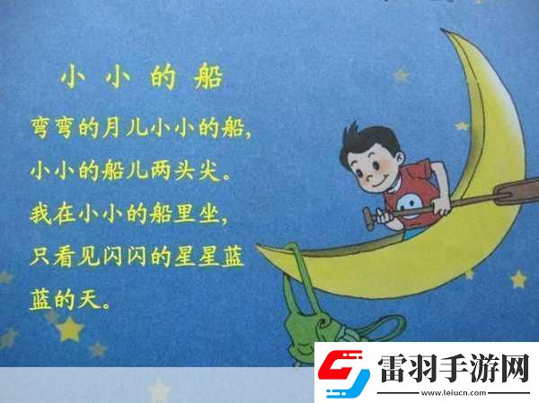辦公室小船搖曳大船的應(yīng)對(duì)策略1.辦公室小船如何穩(wěn)住大船航行