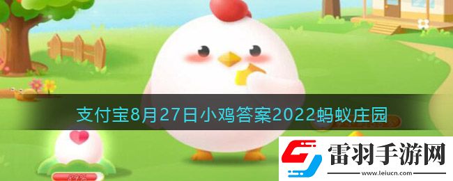 支付寶魚(yú)會(huì)發(fā)聲說(shuō)話(huà)嗎