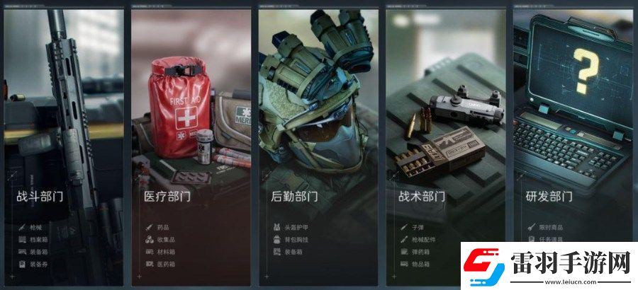 三角洲行動開服新手怎么玩三角洲行動開服新手玩法上手攻略