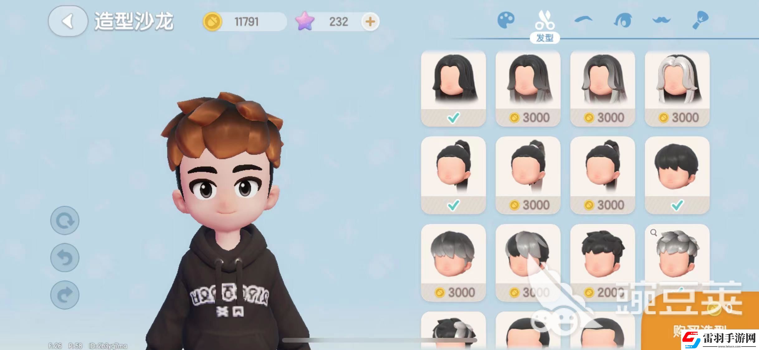 心動小鎮(zhèn)怎么換發(fā)型心動小鎮(zhèn)角色更換造型攻略
